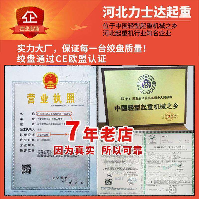 电动2绞盘1V车载吊小型24V伏电芦卷扬机机汽车自救起重户外TDB快,畜牧/养殖物资,特种养殖设备,淘宝优惠券,粉丝福利购,淘宝优惠卷