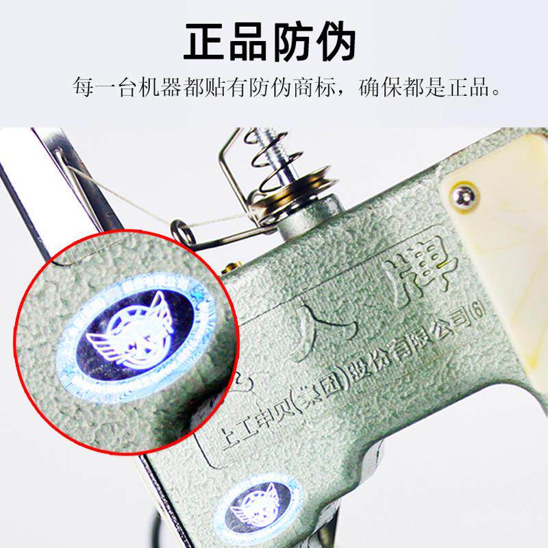 飞人手持缝包机手机提式封包电袋封动小型编CQZ织打包机口缝口机