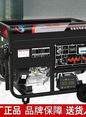 小型汽油发电机用单相2203三相8EOC0伏56/8/10千/家瓦12