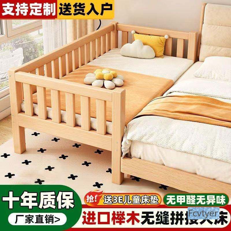 实木儿童童床拼接床10087526榉木带护婴儿宝宝床边床栏拼接大床加