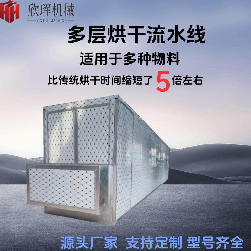 果蔬竹笋空气能干机大型100-1商用农副产热土豆红薯品干泵烘烘干,畜牧/养殖物资,特种养殖设备,淘宝优惠券,粉丝福利购,淘宝优惠卷