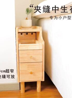实代木床头小柜26227型窄小卧室极床边柜超窄夹缝收纳柜简约现置