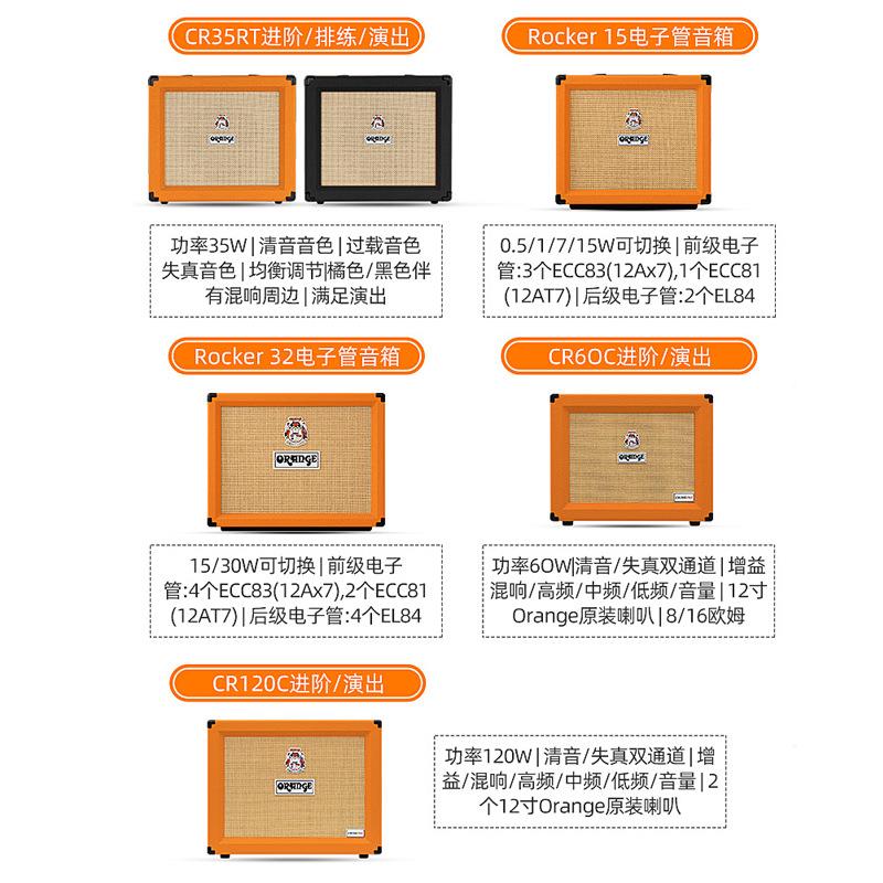 音箱橘子音箱电子管音响电吉他贝斯木吉他乐器专用音响小型