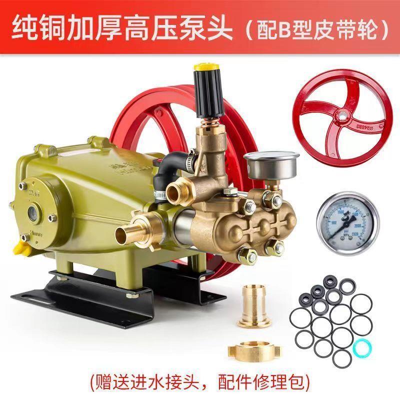 猫无品牌/55泵58型商用洗车机头总黑成全刷铜高压清洗机器车机头