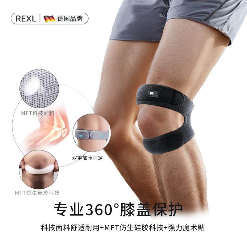 关节膝盖国运篮球跑德步男女膝护具动专业髌骨带ltao1005薄款R护e,畜牧/养殖物资,特种养殖设备,淘宝优惠券,粉丝福利购,淘宝优惠卷