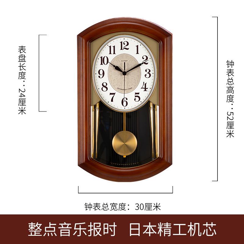 整点报时钟表挂钟中式复客厅实摇摆挂木表家无品牌/挂用墙静音时