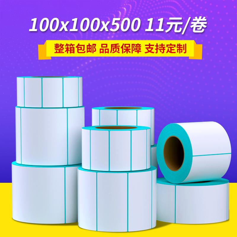 整箱三防热敏纸60x40x3干0白打印纸快超市条HUN空形码不胶递标签