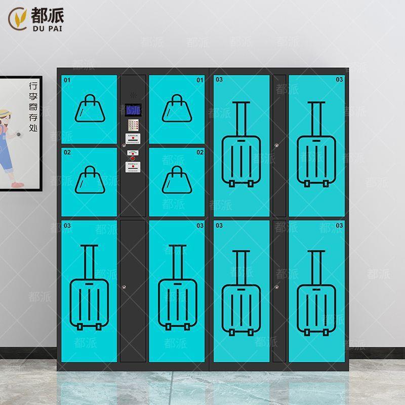 智能电子储行李箱自寄柜商场扫码收费物YWV柜D制机场电子助存存包