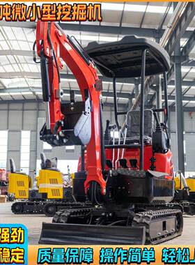 出口16带吨26770履式挖掘机植树造林机动灵活挖机家用挖土钩.机