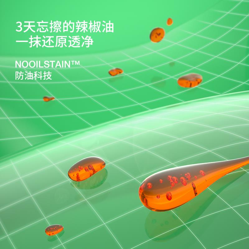 45O3FVTPU软垫桌透明玻璃学生书桌布防水F7678M8T免洗餐