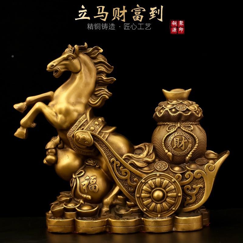立马财富到摆立马RLS财公司吉风水摆发件全铜生肖马聚财守财祥物