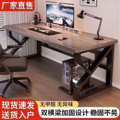 实木代电脑桌21300办公台式用简卧室现书桌办公桌家双人约学生电
