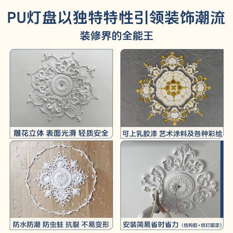 家浮pu灯盘组法式拼花合吊顶灯盘雕法式仿石膏盘灯客厅厂卧室欧式