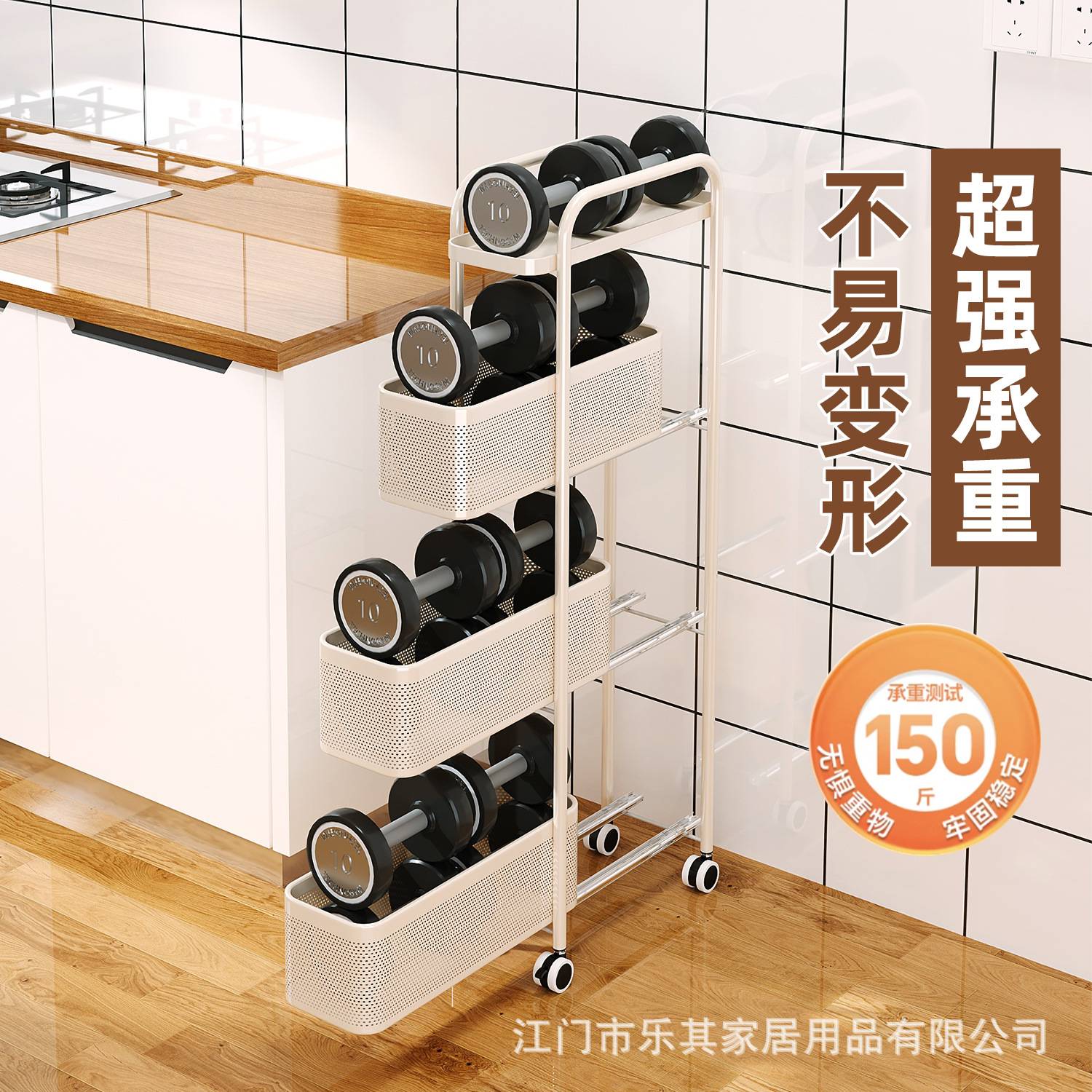 厨房置物架落地多层缝隙家用窄边冰箱侧面夹缝小推车可抽拉收纳架