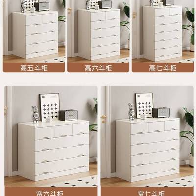 白色五斗柜简约家用储物收纳柜子卧室经济型抽屉美式实木斗橱