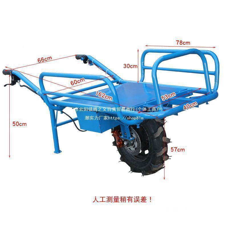 农用公鸡车爬坡手推车小型电动VAD果运输独轮车履汽带爬山园虎油