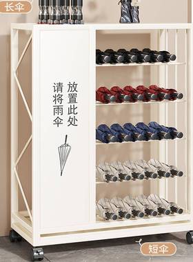 层雨伞收纳放架家用门口多可移动商伞架子用酒店大堂雨具放置9884