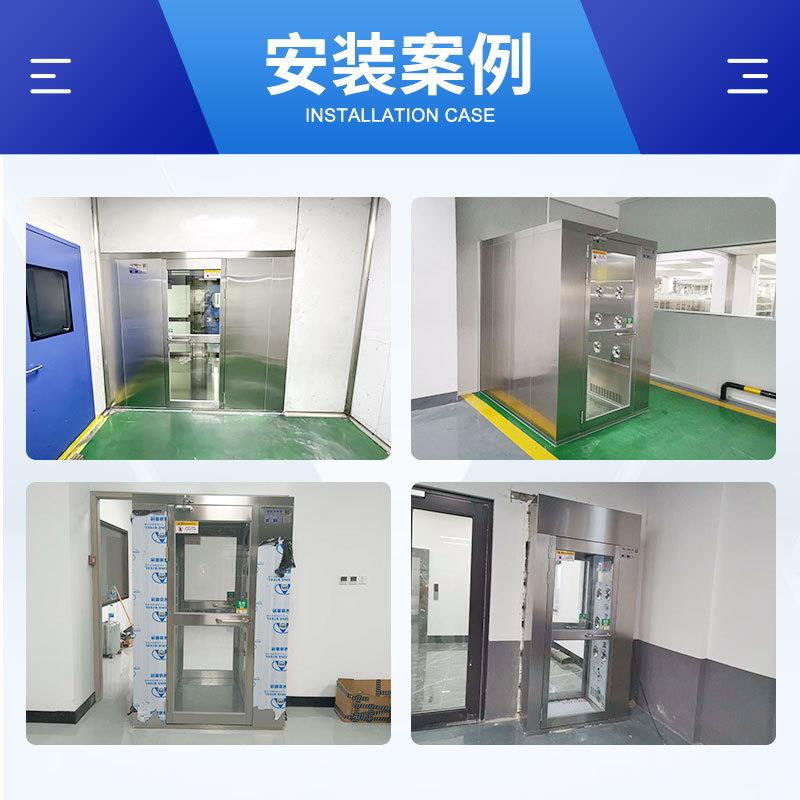 风淋室厂家现货304/201不锈钢风淋门互锁风淋通道单人双吹风淋门