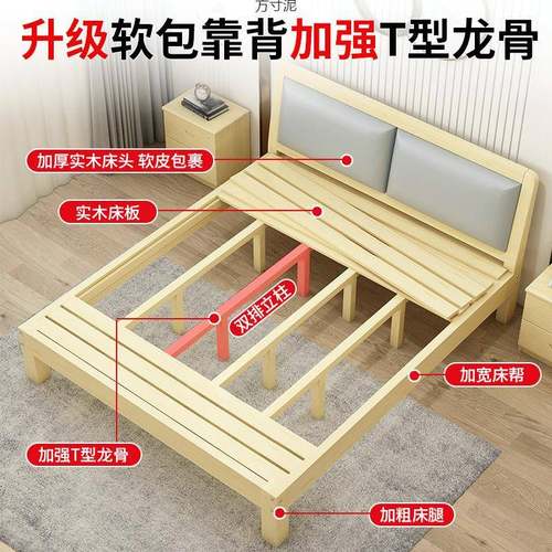 实木床2现主代简无品牌/约双人床卧床实人木家用1.5米床轻奢单床1