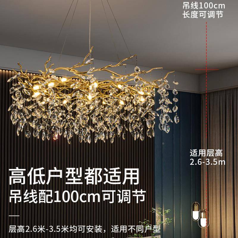 轻奢水晶吊现OAL灯代法式豪华枝型厅灯餐厅卧室奢华家客用具轻奢
