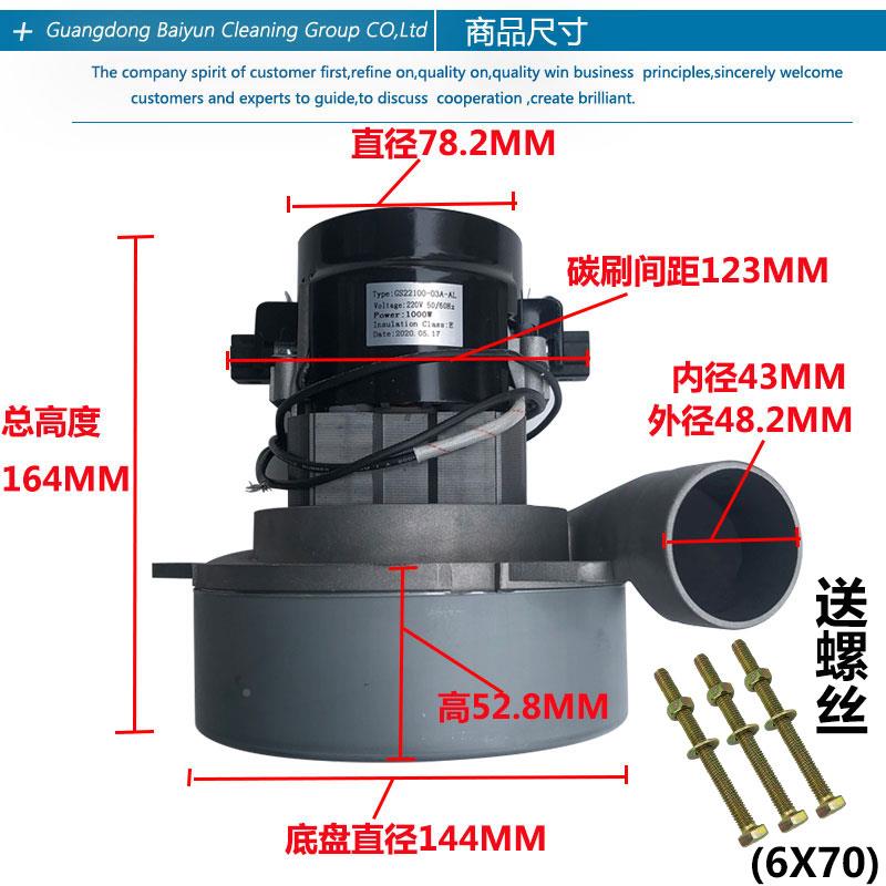 无尘子锯电全机配母大木工锯台推台锯吸OZR尘器改件装风机马达