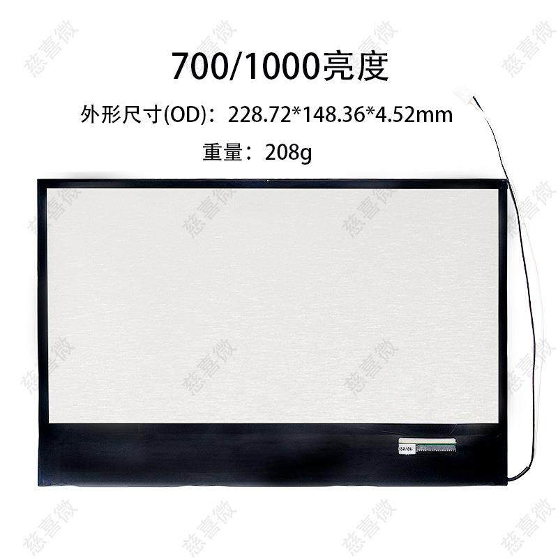 101寸19RQV20*1.200tft液晶屏高清亮户外横显高屏工业屏lcd屏