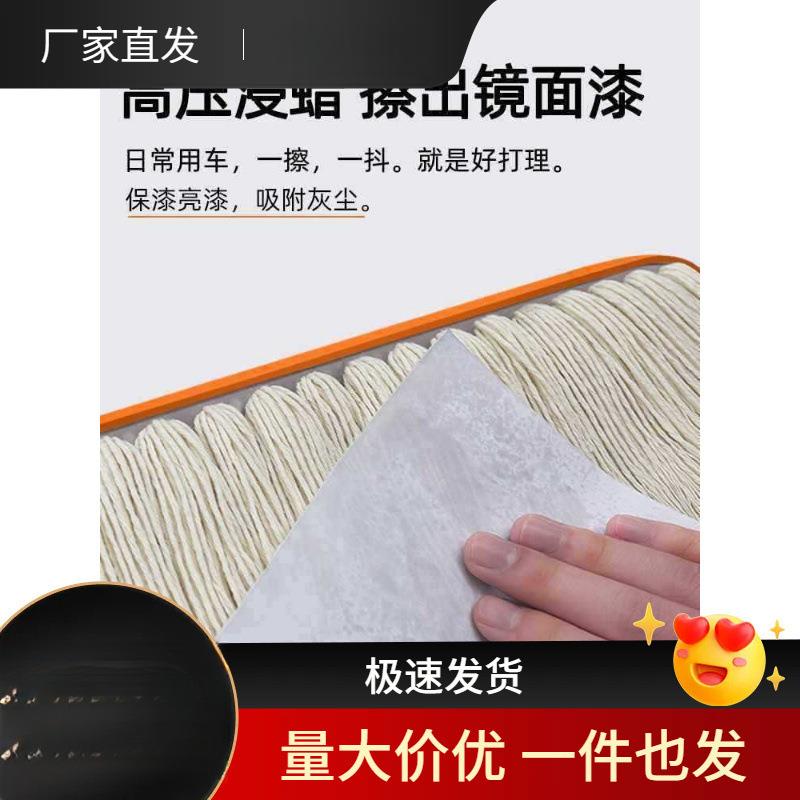 汽车用尘掸子除擦车拖把刷扫灰蜡刷车JMQ灰尘洗蜡拖子车用品扫雪