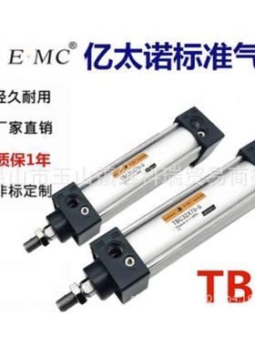 E·MXSC亿太诺气缸RA/RAC25X225PEXX250X275300X325X350X3C75-S-U