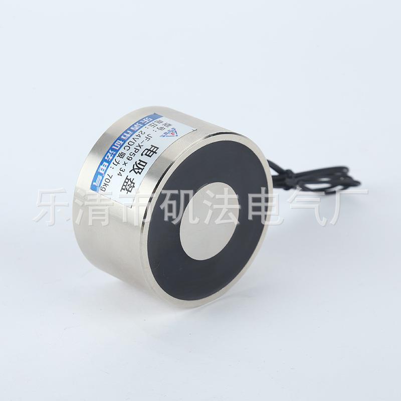 款式新式颖吸盘起-重电KTG磁铁小型吸盘大吸圆形电磁铁力JFXP5934