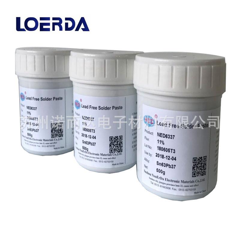 厂6LED有铅家锡膏Sn3Pb37锡BMQ膏免洗LED有铅焊锡优质浆锡焊