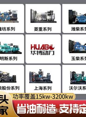 坊4100、34102陆用发柴油机0kKFJw柴油发动机小电潍型内燃机