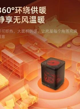 225新款取暖器围炉家用智能节能电暖煮炒器烤火炉听歌茶91289做饭