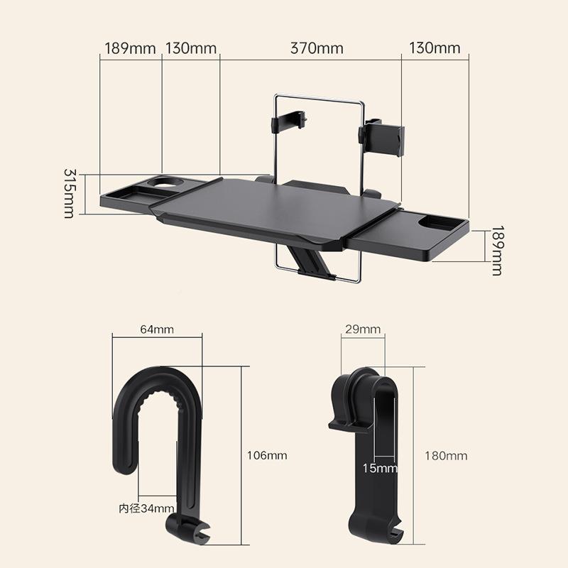 车载SD-1528电脑汽桌车餐桌后排座收置物盒折叠椅桌子电脑桌纳笔