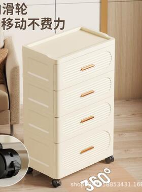 纳客厅五斗柜卧室夹缝储物柜收多层置物纳柜72368子柜储物架奶油