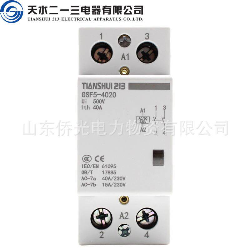 天水二一触三家用流接器22交0VGSF5-20252204020UVM56020