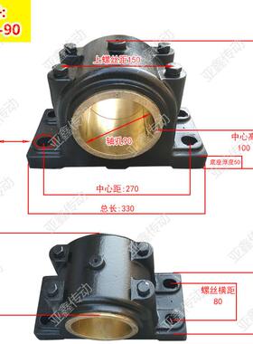 ZHC4系列滑壳带动铜套轴承耐座瓦盒轴铸铁铸钢61463磨ZHC48090100