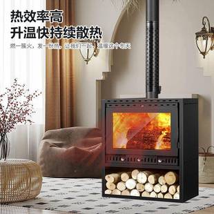 燃木火壁炉超大观火木柴暖IHY室欧内别墅客厅式 取炉民宿家用真采