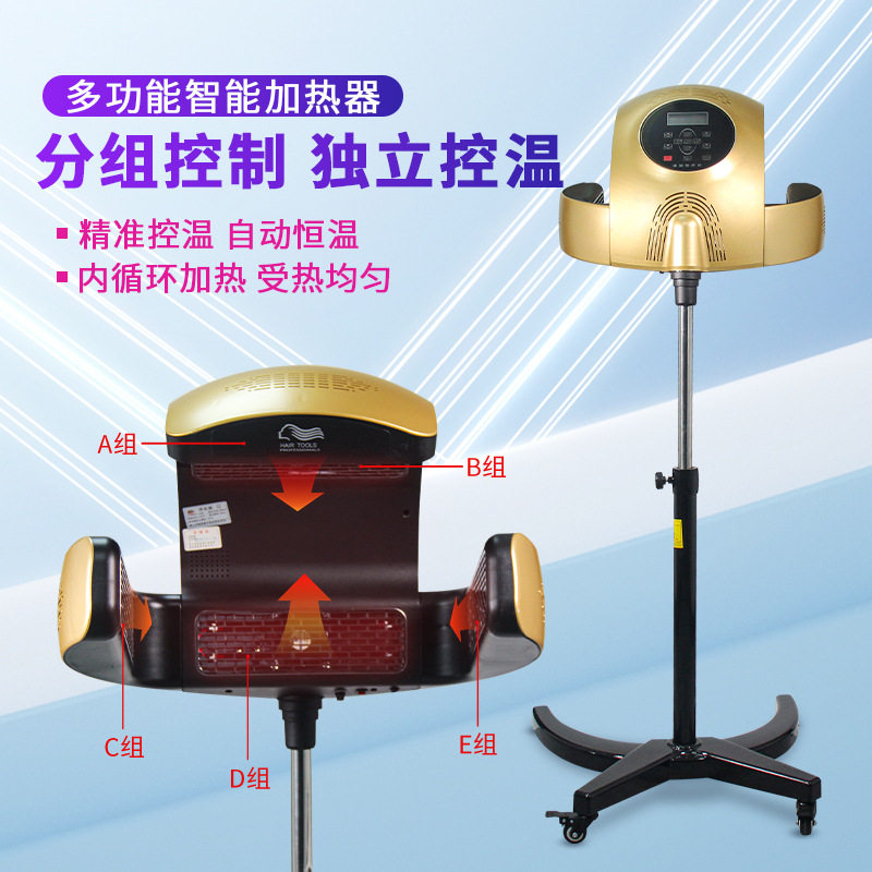 热烫机器美发加热器烘发机头发定型护理飞碟焗油机理发店冷烫发机