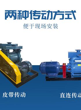 2BE系列32BE-25水环式真型空泵大真空KCJ泵工业用多种型号多A种功