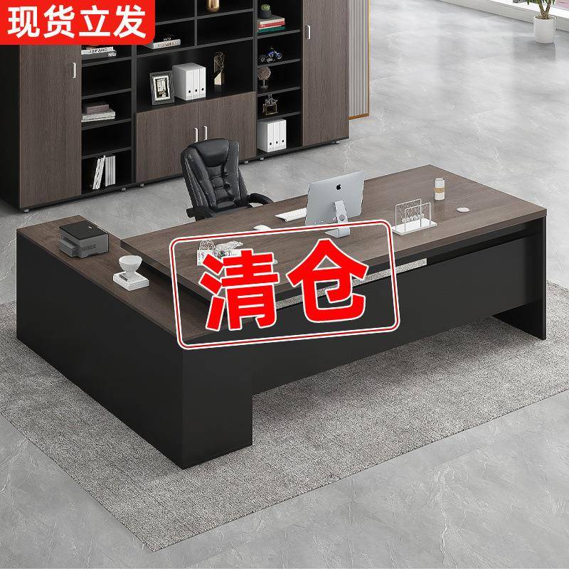 桌办公简约现代办公室家具老板理大班经桌总台rnpXw3ic裁单人桌椅