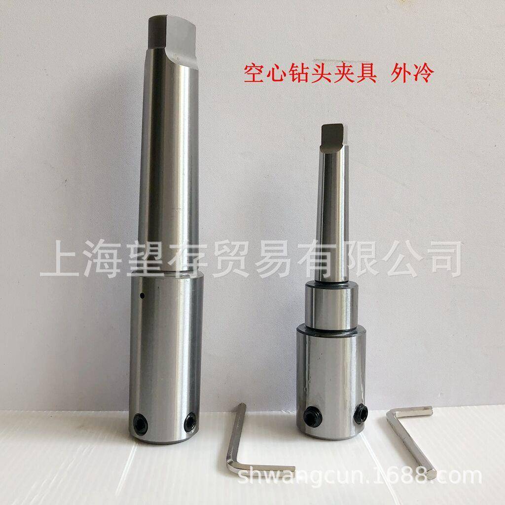 空心3头夹具17697套筒MT2//4/5莫转换套钻床磁力钻钻磁氏座钻接柄