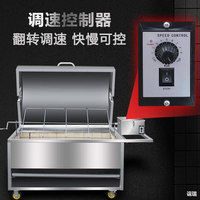 商烤羊LCZ炉无烟自动架子烤羊炉烤全全流动炉羊子全家用整只直销