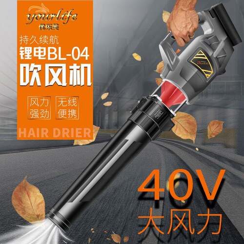 吹扫路风机手提大功率锂电4风0V电动树叶大力充电除尘M-609103清