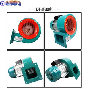 上引DF风烘机耐高温C型长轴箱风机工业鼓风F76MM77S多翼式 海离心