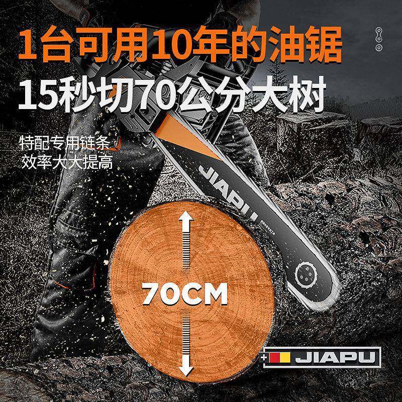 佳锯口普进油锯汽油锯伐木锯大马力四冲程锯锯77286419子砍树树链,畜牧/养殖物资,特种养殖设备,淘宝优惠券,粉丝福利购,淘宝优惠卷