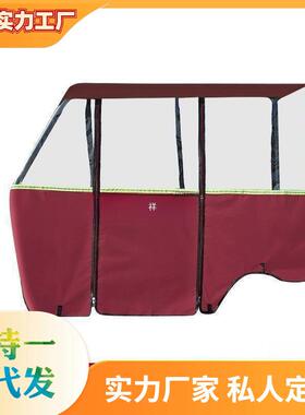 动三轮车棚6JK4wY2D雨篷全车闭挡风帘小巴封士加厚透明防雨棚遮雨