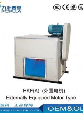 ③厨房抽油HNL烟风机H0KF双进风箱式离心风机6.E/90E厨.房用专风