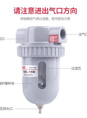 sn神驰空气净化器空气32741过滤器QL-08S保护罩铁s壳S化空气过滤