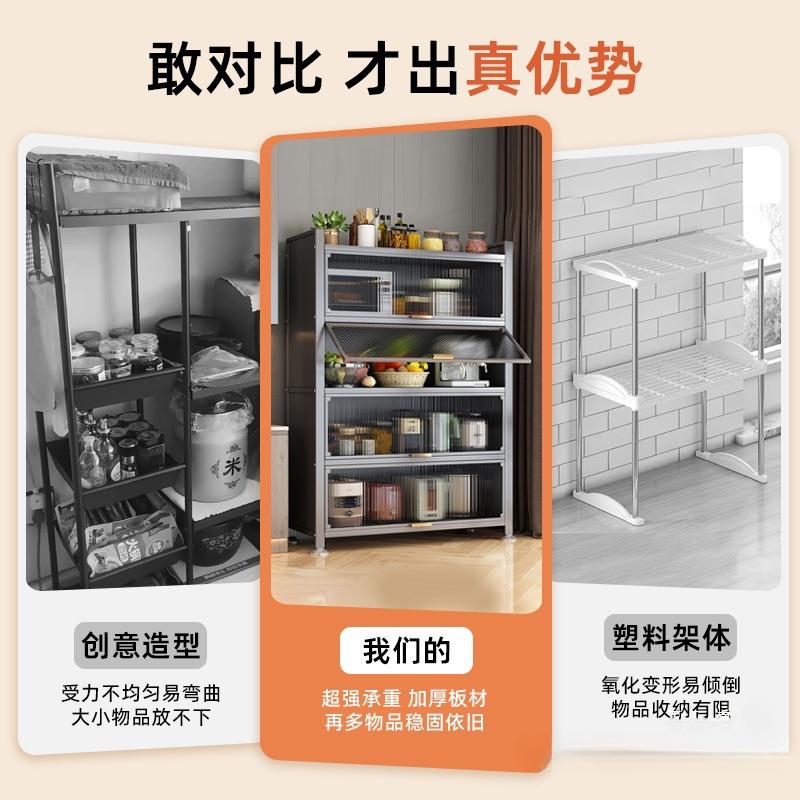 新边款地房置物架落多层置物柜带CVY门微波炉厨电器多功能橱柜餐