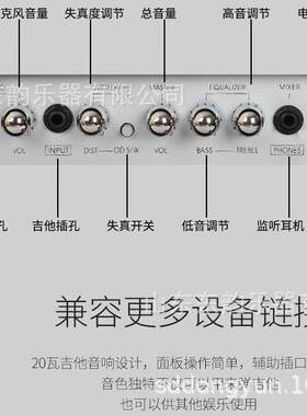 02瓦电吉失他音响音木吉他箱贝斯音响LBR电吉他音箱带真效果